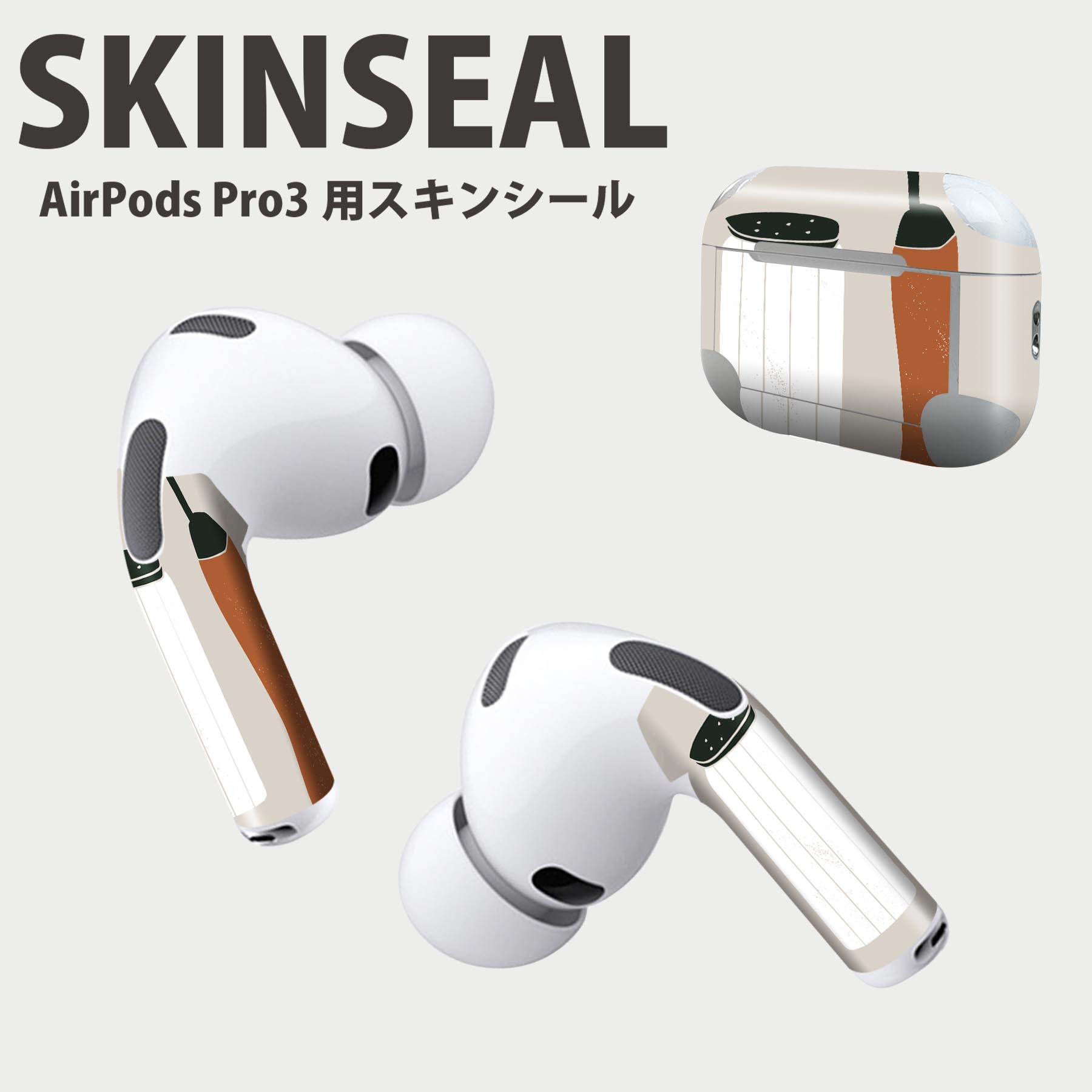 Air Pods Pro3 専用 デザインスキンシール エアポッド AirPods Pro 第3世代 対応 2枚入り イヤホン カ..