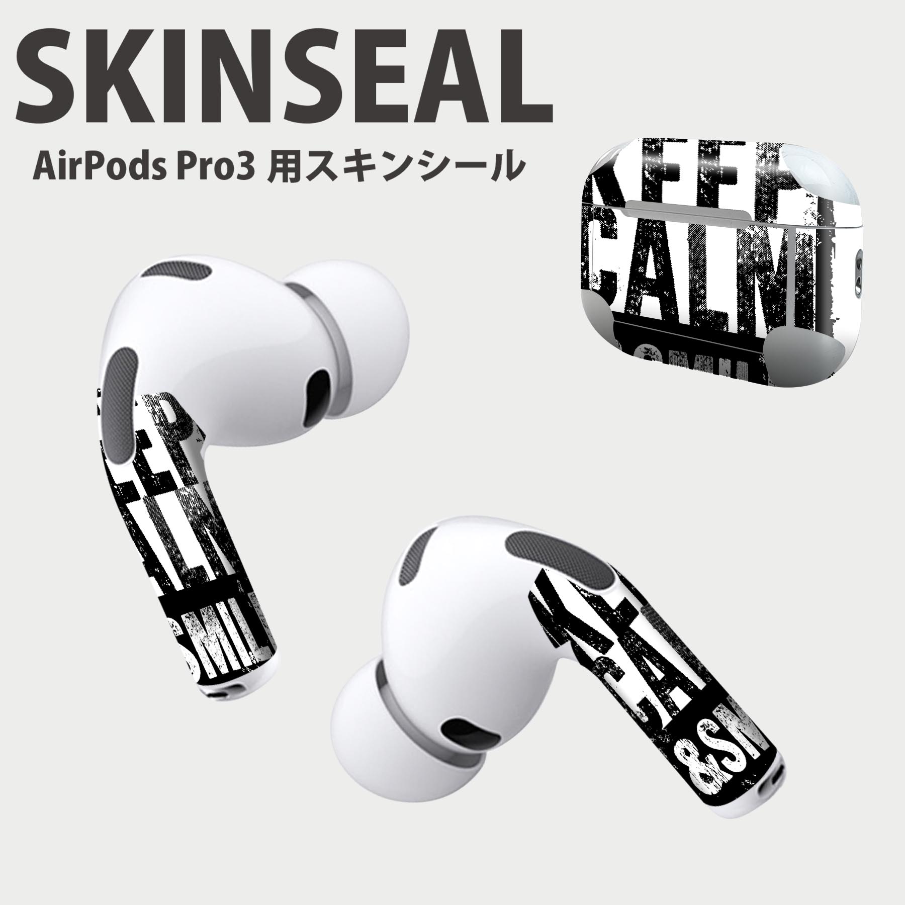 Air Pods Pro3 専用 デザインスキンシール エアポッド AirPods Pro 第3世代 対応 2枚入り イヤホン カバー デコレーション アクセサリー デコシール 高品質再剥離性シート 015762 英語