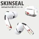 Air Pods Pro3 専用 デザインスキンシール エアポッド AirPods Pro 第3世代 対応 2枚入り イヤホン カバー デコレーション アクセサ...