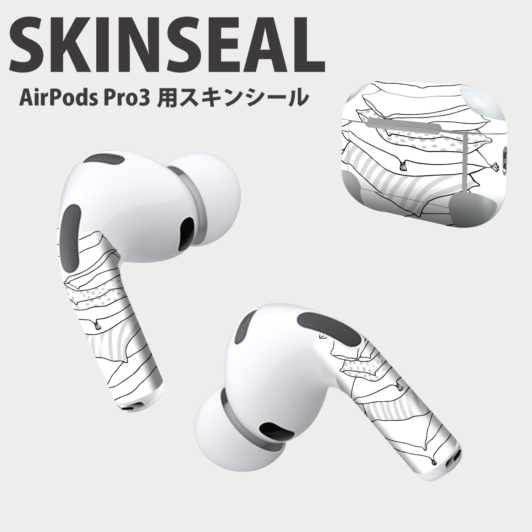 Air Pods Pro3 専用 デザインスキンシール エアポッド AirPods Pro 第3世代 対応 2枚入り イヤホン カ..