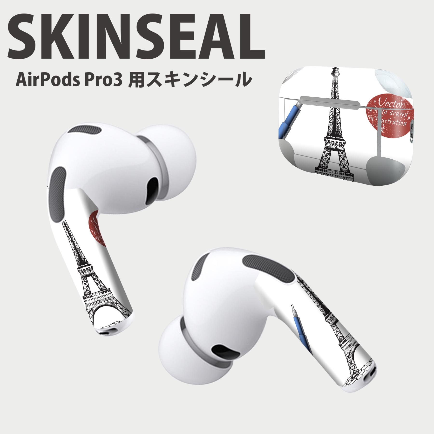 Air Pods Pro3 専用 デザインスキンシール エアポッド AirPods Pro 第3世代 対応 2枚入り イヤホン カ..
