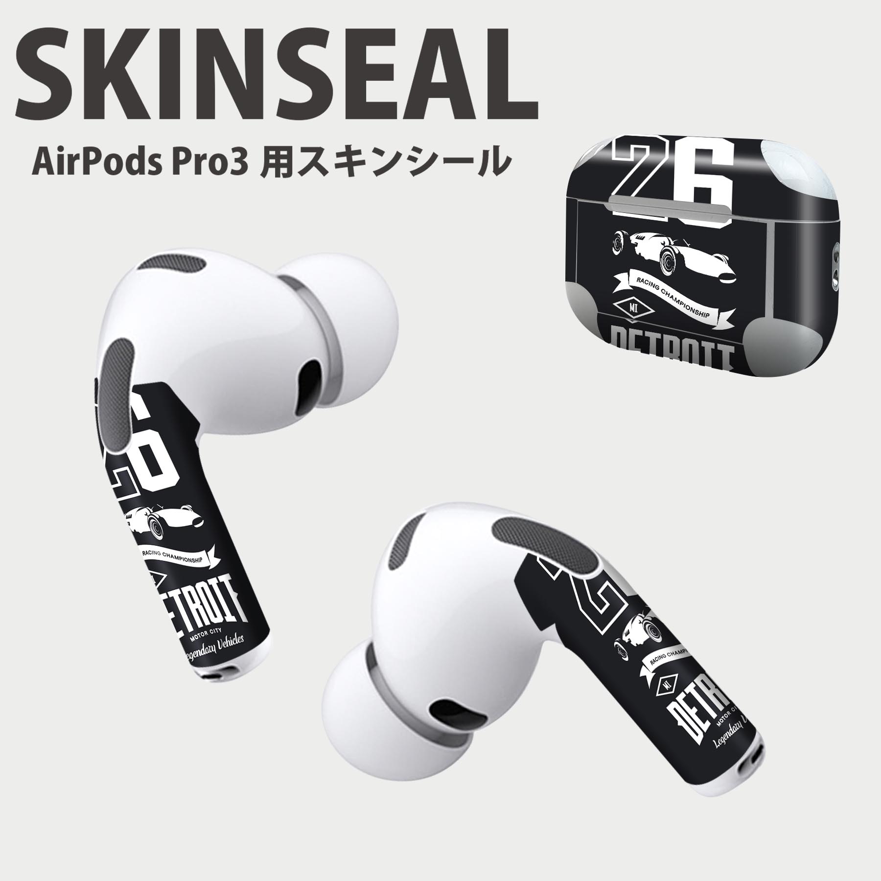 Air Pods Pro3 専用 デザインスキンシール エアポッド AirPods Pro 第3世代 対応 2枚入り イヤホン カ..
