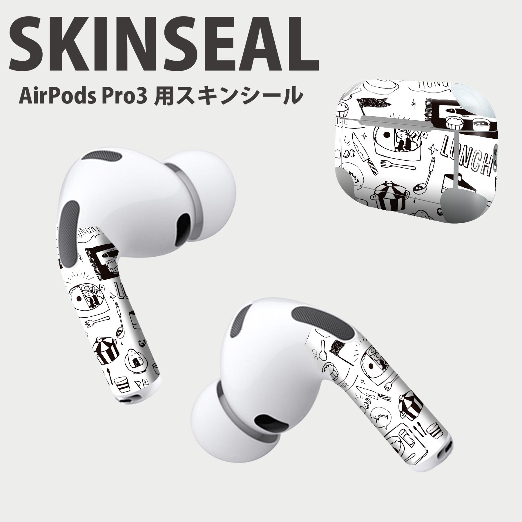 Air Pods Pro3 専用 デザインスキンシール エアポッド AirPods Pro 第3世代 対応 2枚入り イヤホン カ..