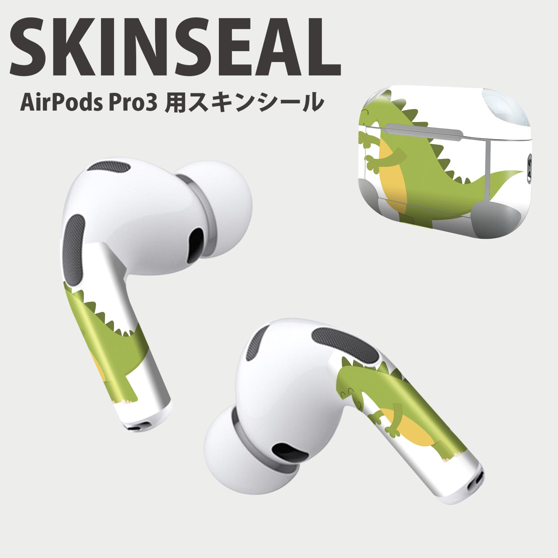 Air Pods Pro3 専用 デザインスキンシール エアポッド AirPods Pro 第3世代 対応 2枚入り イヤホン カ..