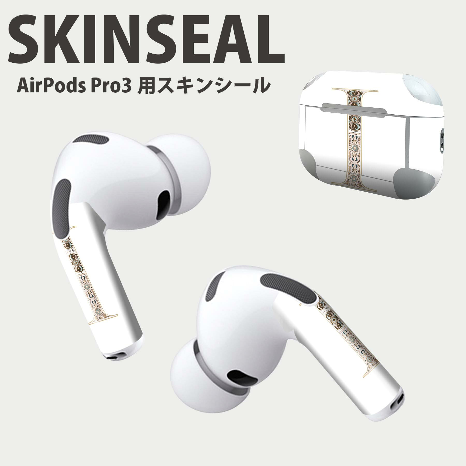 Air Pods Pro3 専用 デザインスキンシール エアポッド AirPods Pro 第3世代 対応 2枚入り イヤホン カバー デコレーション アクセサリー デコシール 高品質再剥離性シート 019252 文字 i アルファベット