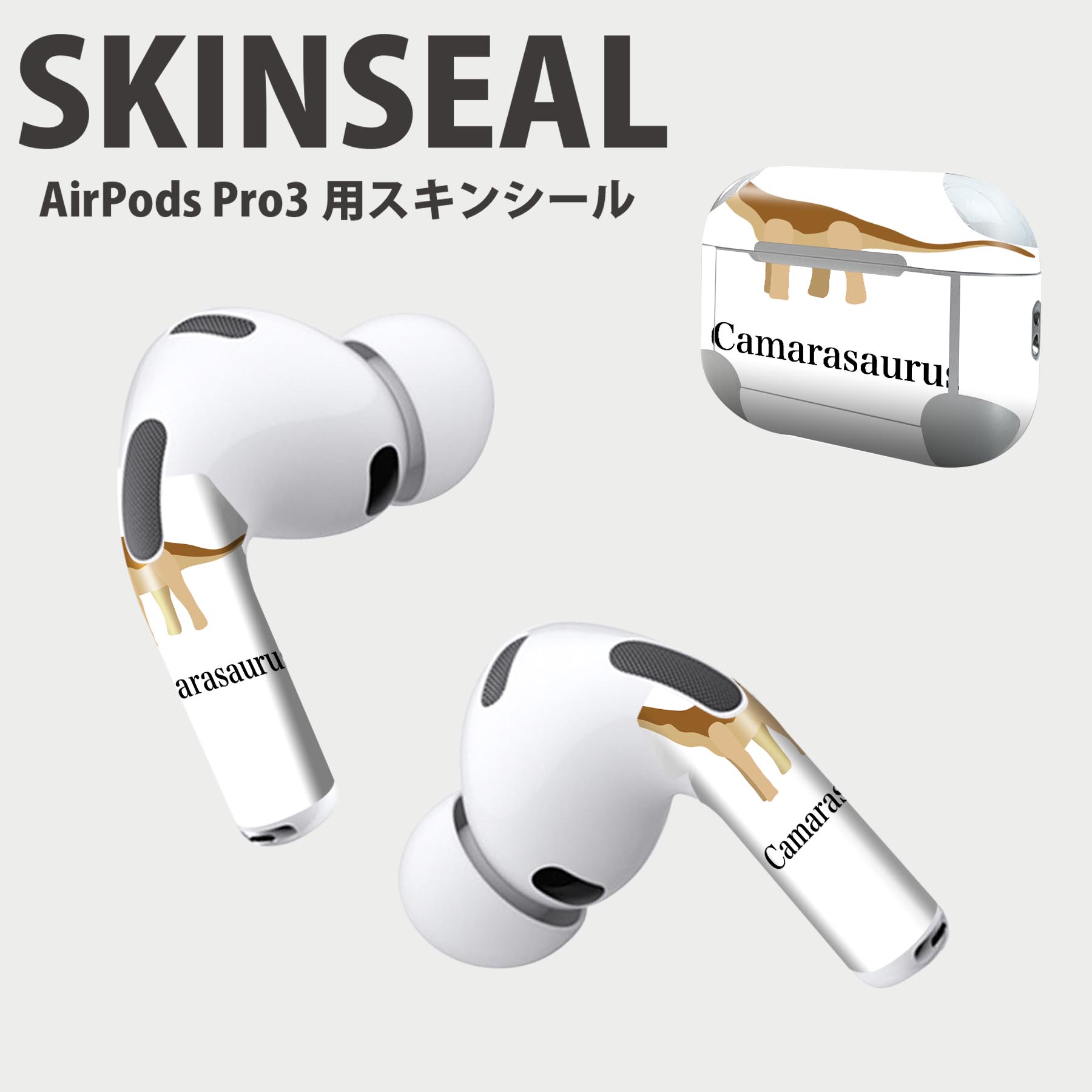 Air Pods Pro3 専用 デザインスキンシール エアポッド AirPods Pro 第3世代 対応 2枚入り イヤホン カ..