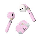 Air Pods 専用 デザインスキンシール airpods エアポッド apple アップル AirPods 第一世代(2016)airpods2 第二世代(2019)対応 イヤホン カバー デコレーション アクセサリー デコシール 020863 マスクデザイン 面白 うさぎ