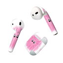 Air Pods 専用 デザインスキンシール airpods エアポッド apple アップル AirPods 第一世代(2016)airpods2 第二世代(...