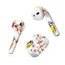 Air Pods 専用 デザインスキンシール airpods エアポッド apple アップル AirPods 第一世代(2016)airpods2 第二世代(...