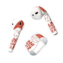 Air Pods 専用 デザインスキンシール airpods エアポッド apple アップル AirPods 第一世代(2016)airpods2 第二世代(2019)対応 イヤホン カバー デコレーション アクセサリー デコシール 017673 クリスマス サンタ 赤 クリスマス
