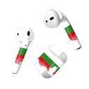 Air Pods 専用 デザインスキンシール airpods エアポッド apple アップル AirPods 第一世代(2016)airpods2 第二世代(2019)対応 イヤホン カバー デコレーション アクセサリー デコシール 018785 国旗 bulgaria ブルガリア
