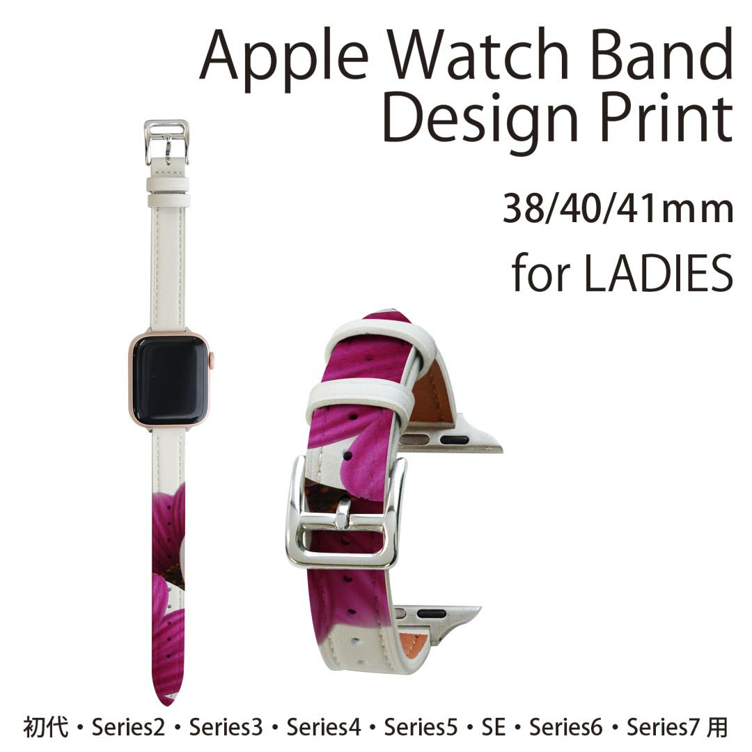 アップルウォッチ 用 バンド Apple Watch 用 取替 レザー ベルト 女性 38mm 40mm 41mm レディース AppleWatch用 全シリーズ対応 初代・Series2・Series3・Series4・Series5・Series6・Series7・SE 対応 000854 花　模様