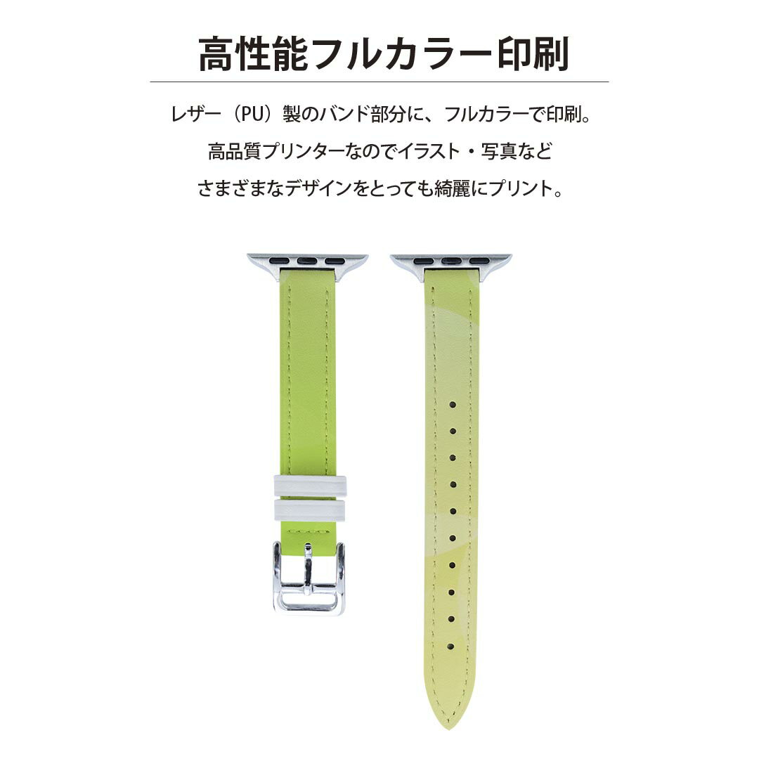 アップルウォッチ 用 バンド Apple Watch 用 取替 レザー ベルト 女性 38mm 40mm 41mm レディース AppleWatch用 全シリーズ対応 初代・Series2・Series3・Series4・Series5・Series6・Series7・SE 対応 001819 シンプル　模様　緑