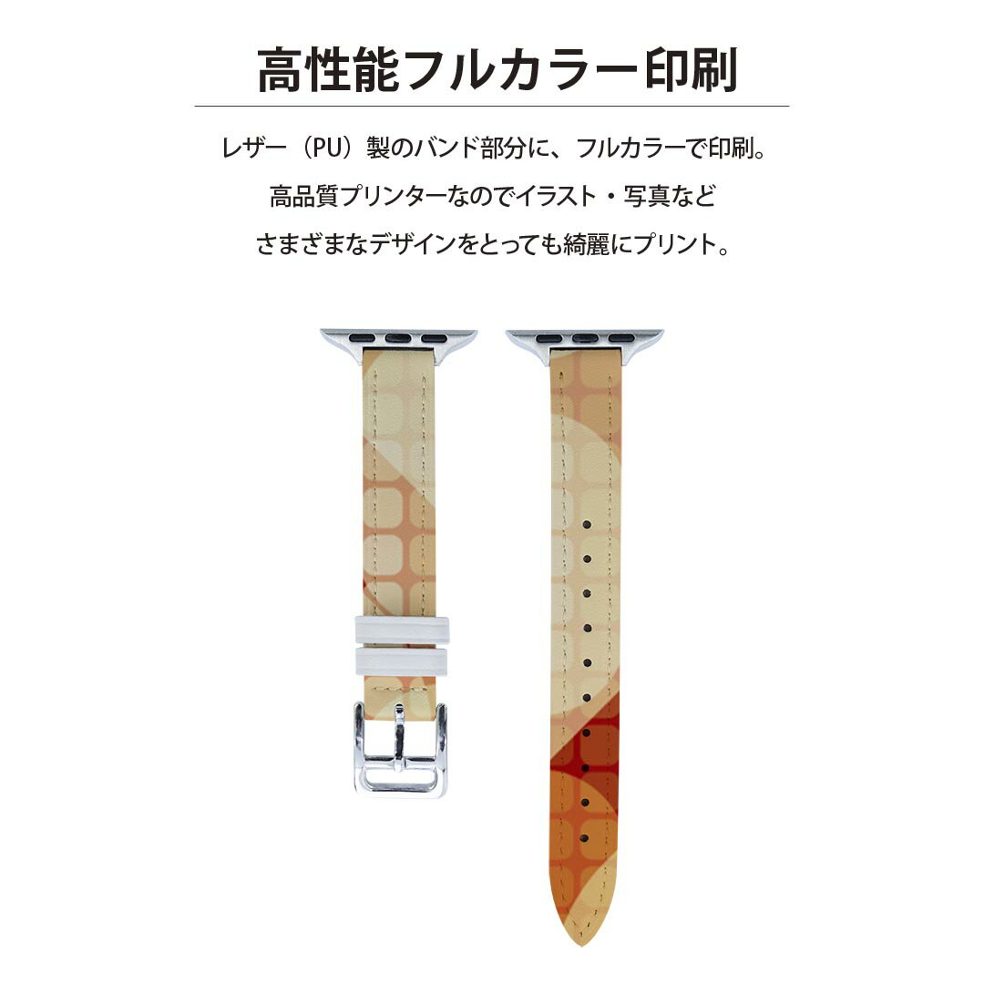 アップルウォッチ 用 バンド Apple Watch 用 取替 レザー ベルト 女性 38mm 40mm 41mm レディース AppleWatch用 全シリーズ対応 初代・Series2・Series3・Series4・Series5・Series6・Series7・SE 対応 001963 模様　オレンジ