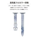 アップルウォッチ 用 バンド Apple Watch 用 取替 レザー ベルト 女性 38mm 40mm 41mm レディース AppleWatch用 全シリーズ対応 初代・Series2・Series3・Series4・Series5・Series6・Series7・SE 対応 002187 模様　紫　緑 2