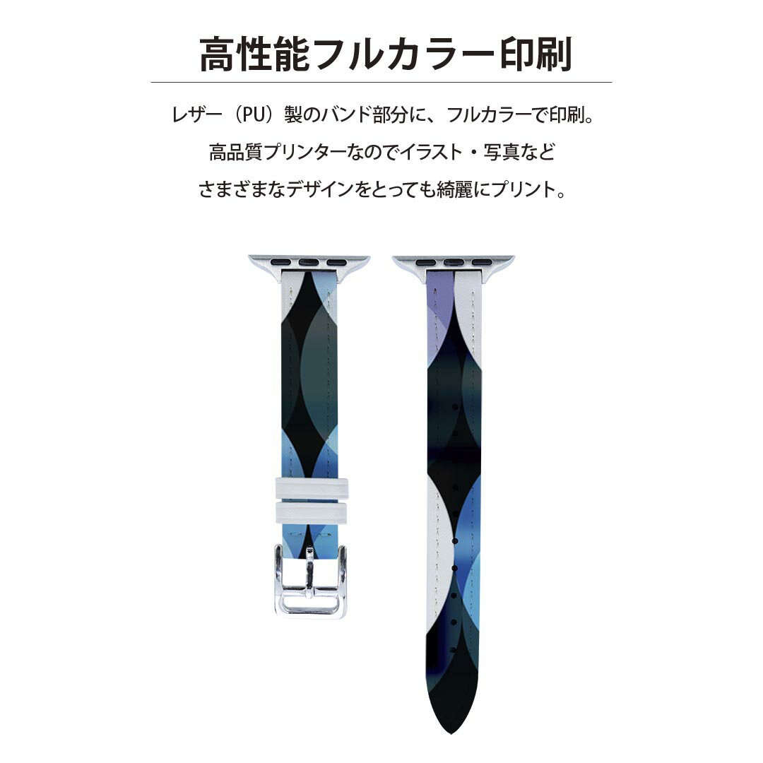 アップルウォッチ 用 バンド Apple Watch 用 取替 レザー ベルト 女性 38mm 40mm 41mm レディース AppleWatch用 全シリーズ対応 初代・Series2・Series3・Series4・Series5・Series6・Series7・SE 対応 002467 模様　青