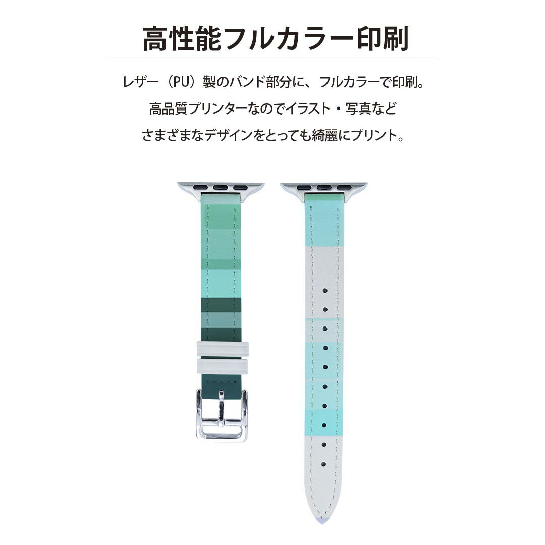 アップルウォッチ 用 バンド Apple Watch 用 取替 レザー ベルト 女性 38mm 40mm 41mm レディース AppleWatch用 全シリーズ対応 初代・Series2・Series3・Series4・Series5・Series6・Series7・SE 対応 002482 模様　青　黒