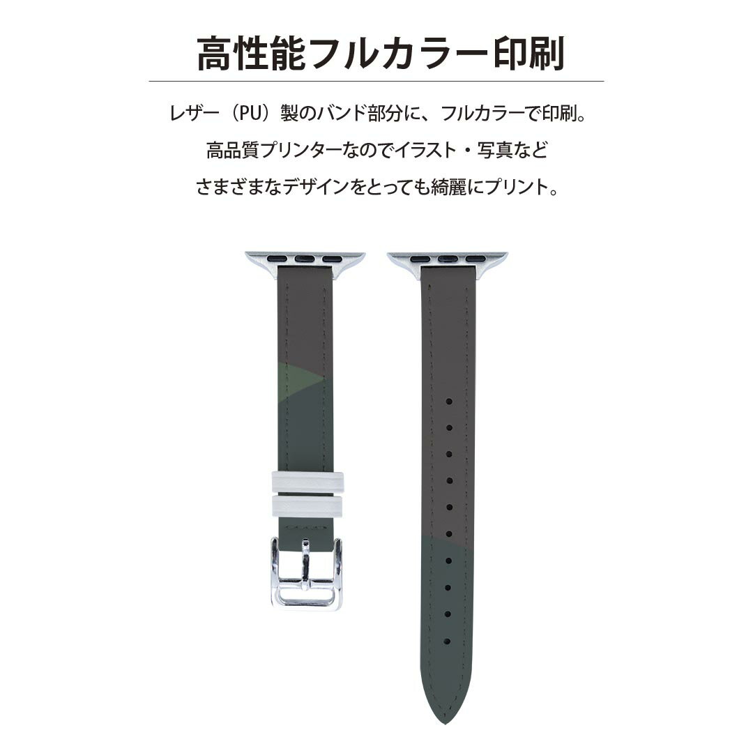 アップルウォッチ 用 バンド Apple Watch 用 取替 レザー ベルト 女性 38mm 40mm 41mm レディース AppleWatch用 全シリーズ対応 初代・Series2・Series3・Series4・Series5・Series6・Series7・SE 対応 003860 迷彩　カモフラ　模様