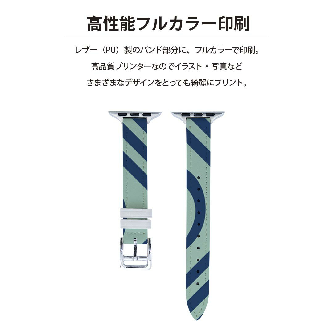 アップルウォッチ 用 バンド Apple Watch 用 取替 レザー ベルト 女性 38mm 40mm 41mm レディース AppleWatch用 全シリーズ対応 初代・Series2・Series3・Series4・Series5・Series6・Series7・SE 対応 003918 模様　チェック　青