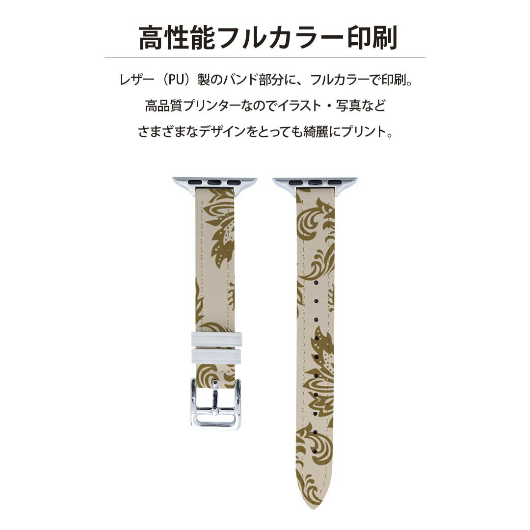 アップルウォッチ 用 バンド Apple Watch 用 取替 レザー ベルト 女性 38mm 40mm 41mm レディース AppleWatch用 全シリーズ対応 初代・Series2・Series3・Series4・Series5・Series6・Series7・SE 対応 003979 模様　エレガント　ゴールド