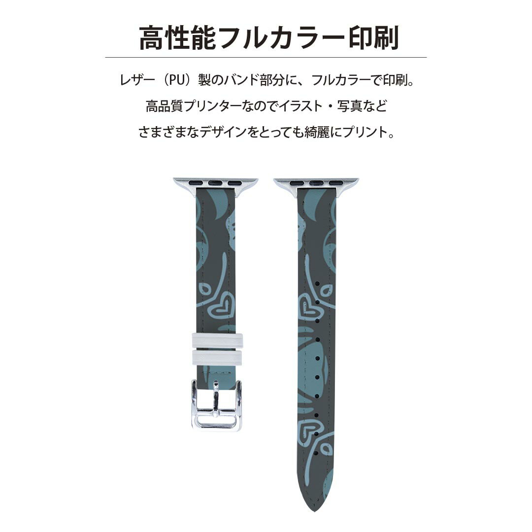 アップルウォッチ 用 バンド Apple Watch 用 取替 レザー ベルト 女性 38mm 40mm 41mm レディース AppleWatch用 全シリーズ対応 初代・Series2・Series3・Series4・Series5・Series6・Series7・SE 対応 004257 模様　エレガント　緑
