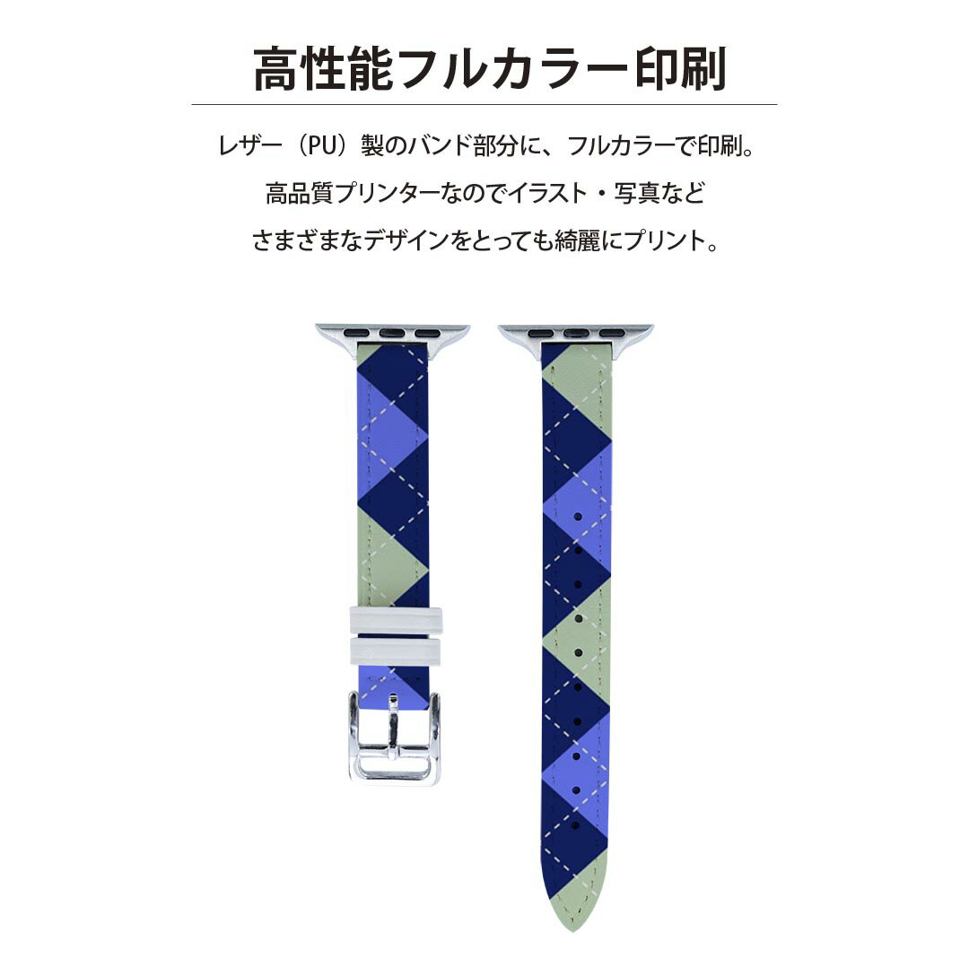 アップルウォッチ 用 バンド Apple Watch 用 取替 レザー ベルト 女性 38mm 40mm 41mm レディース AppleWatch用 全シリーズ対応 初代・Series2・Series3・Series4・Series5・Series6・Series7・SE 対応 004727 チェック　青　模様