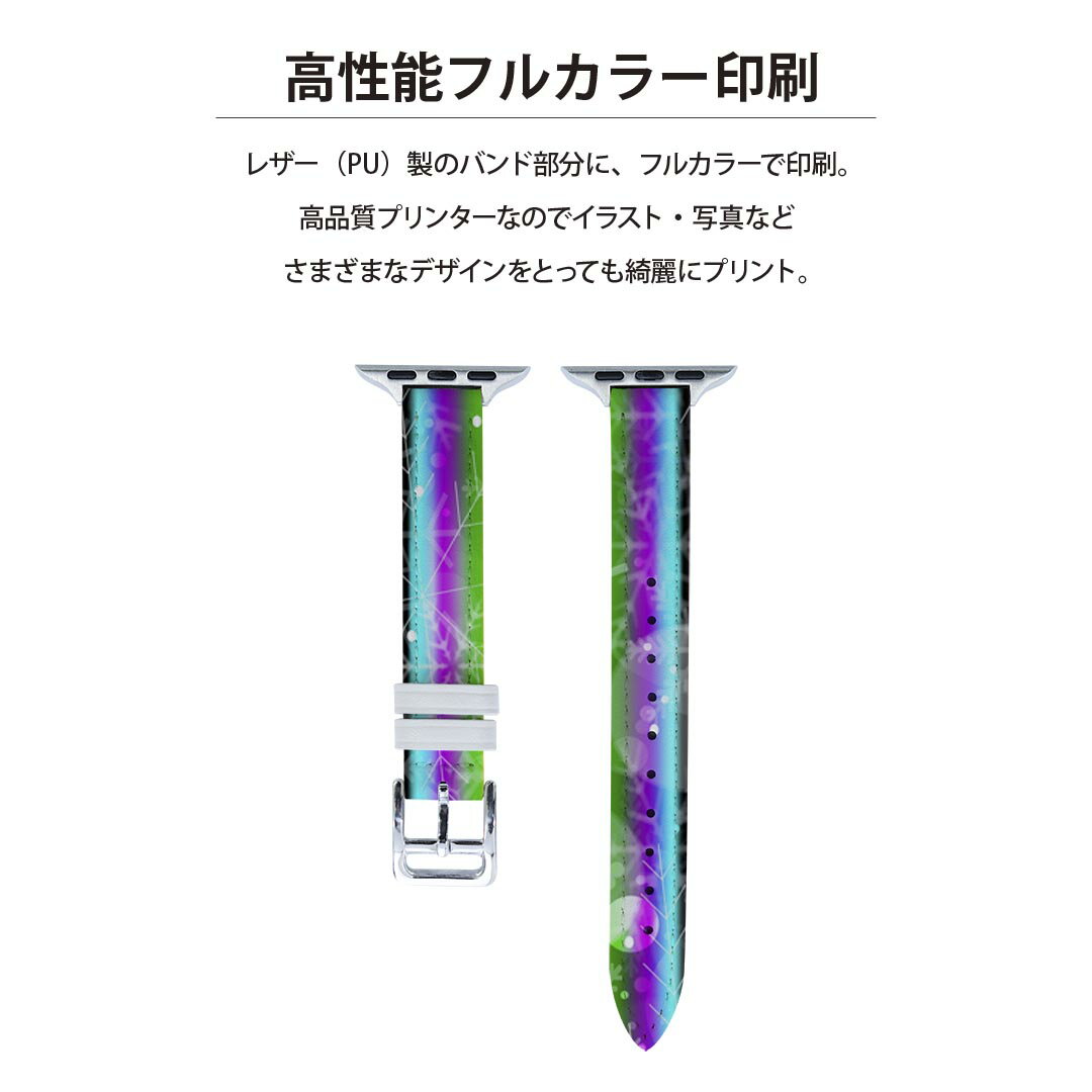 アップルウォッチ 用 バンド Apple Watch 用 取替 レザー ベルト 女性 38mm 40mm 41mm レディース AppleWatch用 全シリーズ対応 初代・Series2・Series3・Series4・Series5・Series6・Series7・SE 対応 004790 カラフル　しましま　模様
