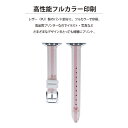 アップルウォッチ 用 バンド Apple Watch 用 取替 レザー ベルト 女性 38mm 40mm 41mm レディース AppleWatch用 全シリーズ対応 初代・Series2・Series3・Series4・Series5・Series6・Series7・SE 対応 005292 桜　ピンク　縞模様 2