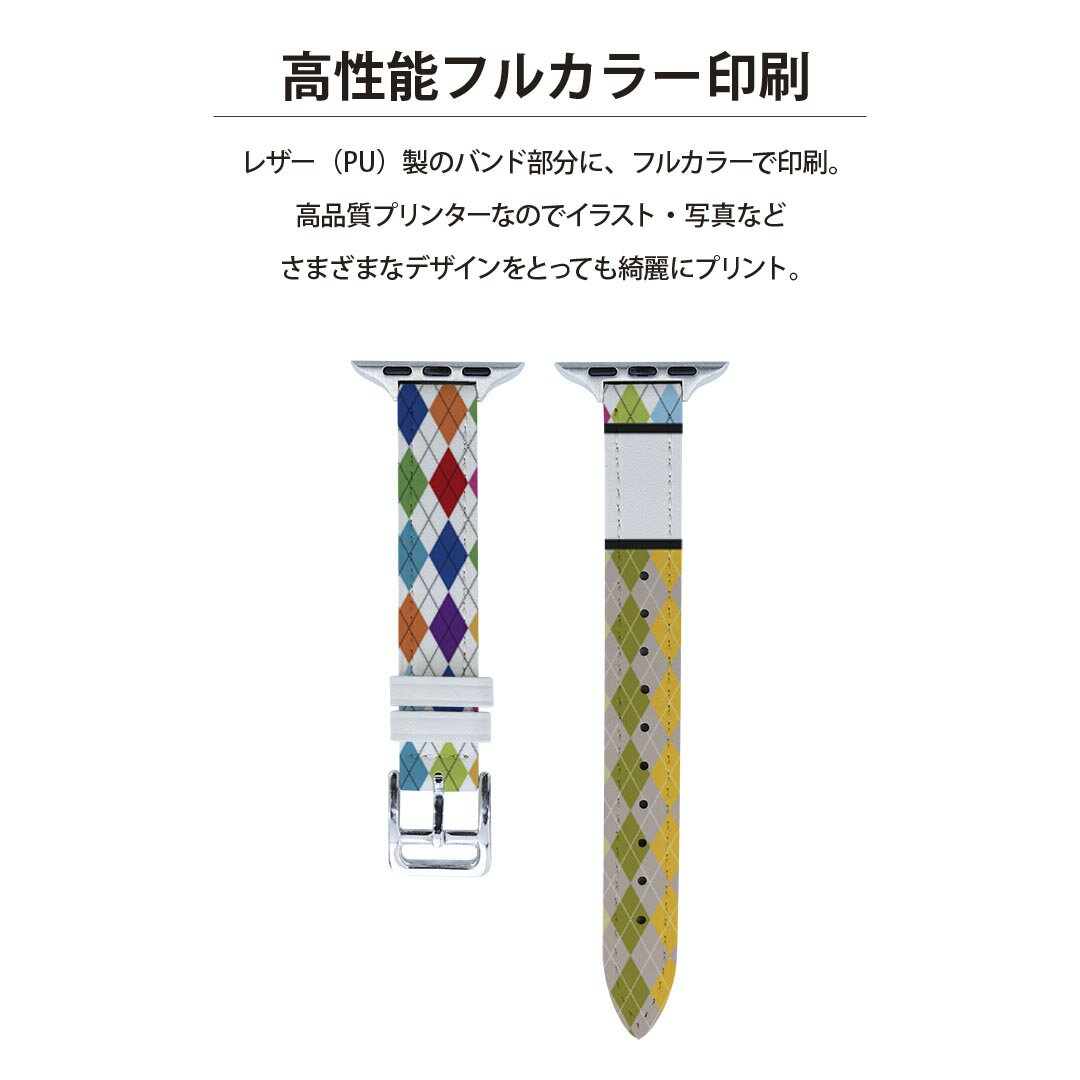 アップルウォッチ 用 バンド Apple Watch 用 取替 レザー ベルト 女性 38mm 40mm 41mm レディース AppleWatch用 全シリーズ対応 初代・Series2・Series3・Series4・Series5・Series6・Series7・SE 対応 005369 カラフル　ダイヤ　模様