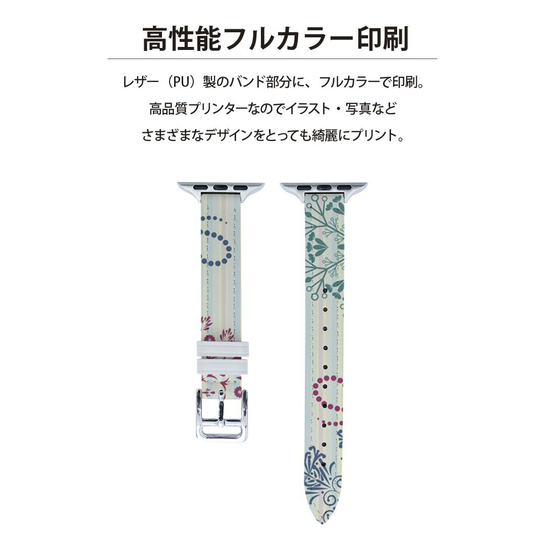 アップルウォッチ 用 バンド Apple Watch 用 取替 レザー ベルト 女性 38mm 40mm 41mm レディース AppleWatch用 全シリーズ対応 初代・Series2・Series3・Series4・Series5・Series6・Series7・SE 対応 005503 雪　結晶　模様