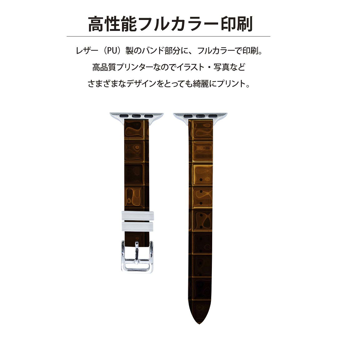 アップルウォッチ 用 バンド Apple Watch 用 取替 レザー ベルト 女性 38mm 40mm 41mm レディース AppleWatch用 全シリーズ対応 初代・Series2・Series3・Series4・Series5・Series6・Series7・SE 対応 005510 模様　ガラス