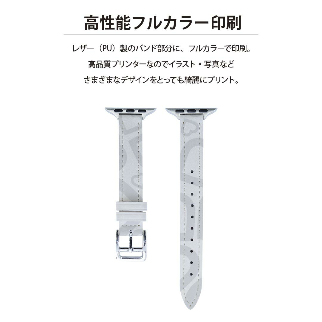 アップルウォッチ 用 バンド Apple Watch 用 取替 レザー ベルト 女性 38mm 40mm 41mm レディース AppleWatch用 全シリーズ対応 初代・Series2・Series3・Series4・Series5・Series6・Series7・SE 対応 005685 ハート　模様 2