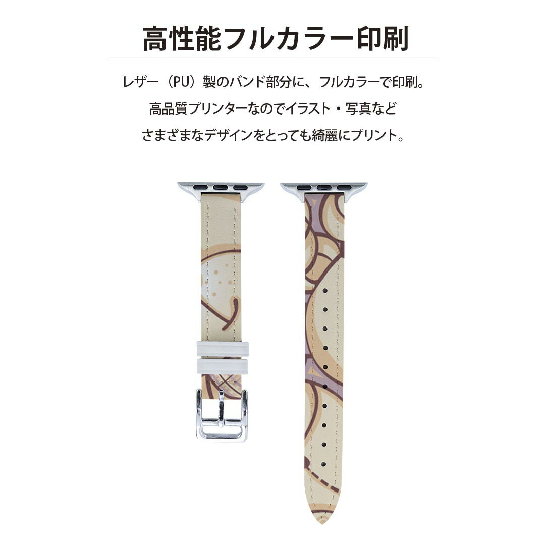 アップルウォッチ 用 バンド Apple Watch 用 取替 レザー ベルト 女性 38mm 40mm 41mm レディース AppleWatch用 全シリーズ対応 初代・Series2・Series3・Series4・Series5・Series6・Series7・SE 対応 005714 熊　テディベア　模様