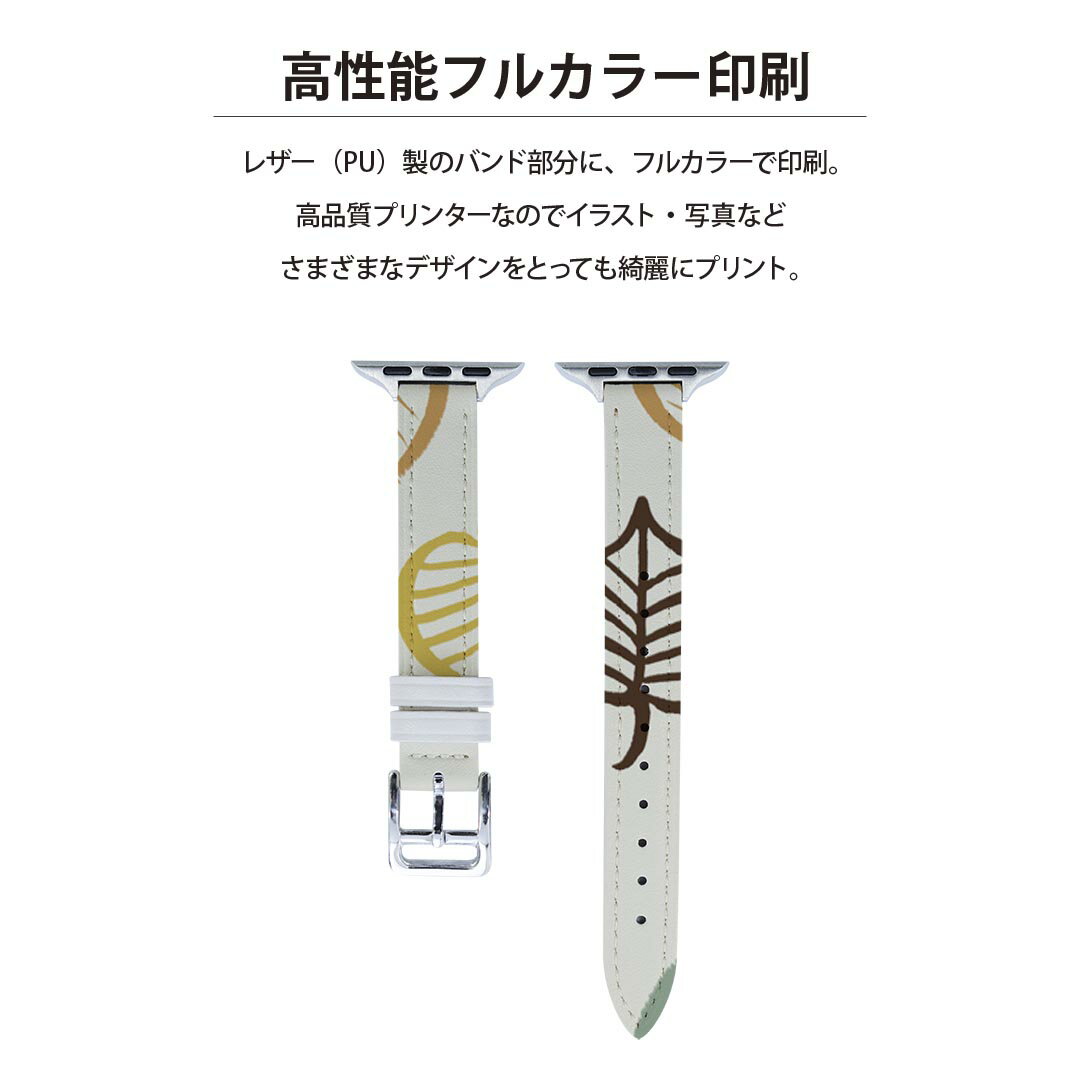アップルウォッチ 用 バンド Apple Watch 用 取替 レザー ベルト 女性 38mm 40mm 41mm レディース AppleWatch用 全シリーズ対応 初代・Series2・Series3・Series4・Series5・Series6・Series7・SE 対応 006030 葉っぱ　模様