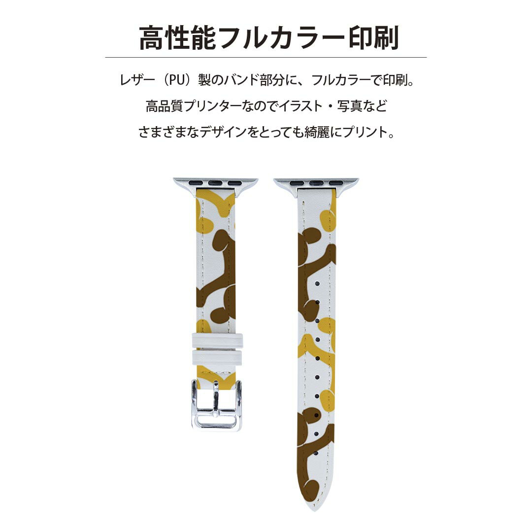 アップルウォッチ 用 バンド Apple Watch 用 取替 レザー ベルト 女性 38mm 40mm 41mm レディース AppleWatch用 全シリーズ対応 初代・Series2・Series3・Series4・Series5・Series6・Series7・SE 対応 006145 熊　くま　模様