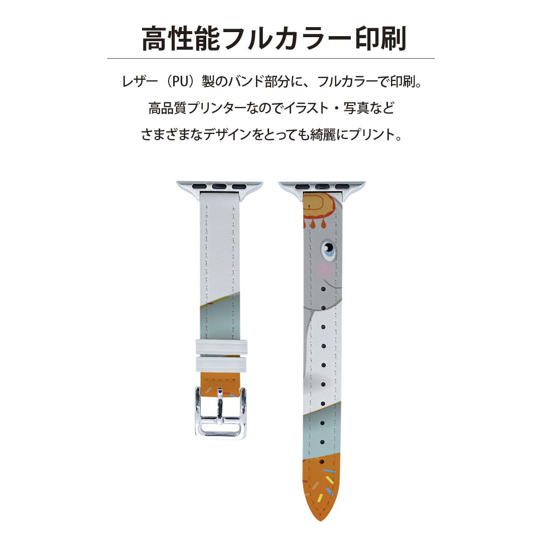 アップルウォッチ 用 バンド Apple Watch 用 取替 レザー ベルト 女性 38mm 40mm 41mm レディース AppleWatch用 全シリーズ対応 初代・Series2・Series3・Series4・Series5・Series6・Series7・SE 対応 006302 ゾウ　象　イラスト