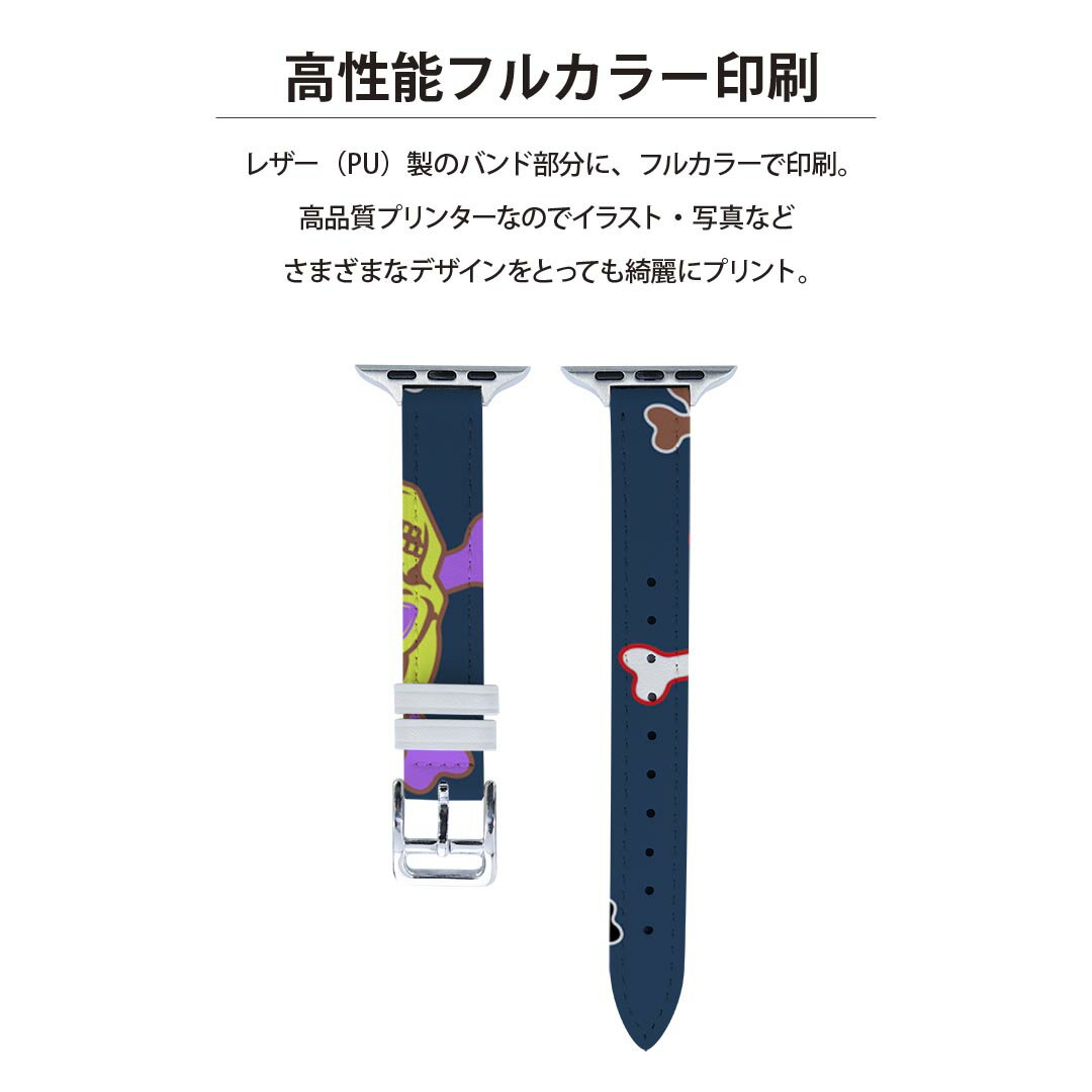 アップルウォッチ 用 バンド Apple Watch 用 取替 レザー ベルト 女性 38mm 40mm 41mm レディース AppleWatch用 全シリーズ対応 初代・Series2・Series3・Series4・Series5・Series6・Series7・SE 対応 006571 ドクロ　骸骨　模様