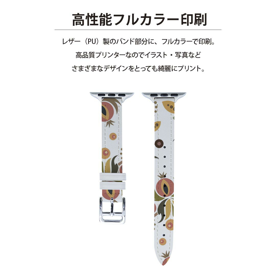 アップルウォッチ 用 バンド Apple Watch 用 取替 レザー ベルト 女性 38mm 40mm 41mm レディース AppleWatch用 全シリーズ対応 初代・Series2・Series3・Series4・Series5・Series6・Series7・SE 対応 006719 花　　模様
