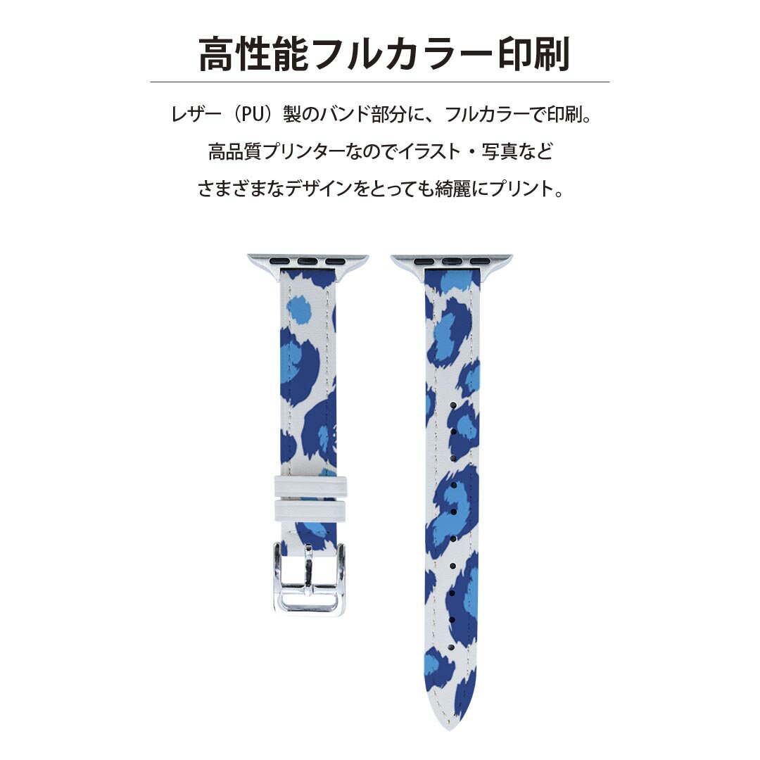 アップルウォッチ 用 バンド Apple Watch 用 取替 レザー ベルト 女性 38mm 40mm 41mm レディース AppleWatch用 全シリーズ対応 初代・Series2・Series3・Series4・Series5・Series6・Series7・SE 対応 006812 ドクロ　骸骨　模様