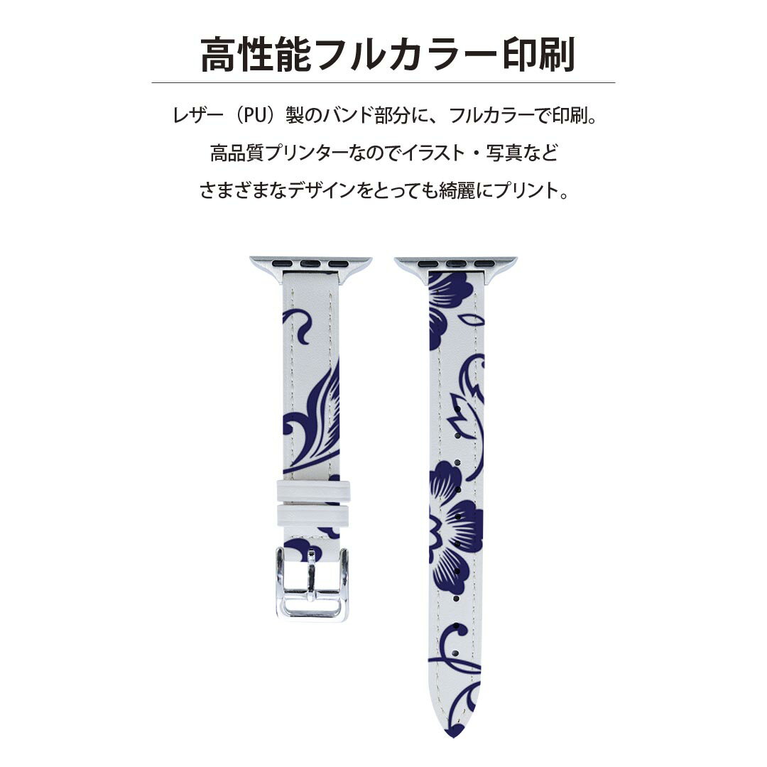 アップルウォッチ 用 バンド Apple Watch 用 取替 レザー ベルト 女性 38mm 40mm 41mm レディース AppleWatch用 全シリーズ対応 初代・Series2・Series3・Series4・Series5・Series6・Series7・SE 対応 006851 花　　模様