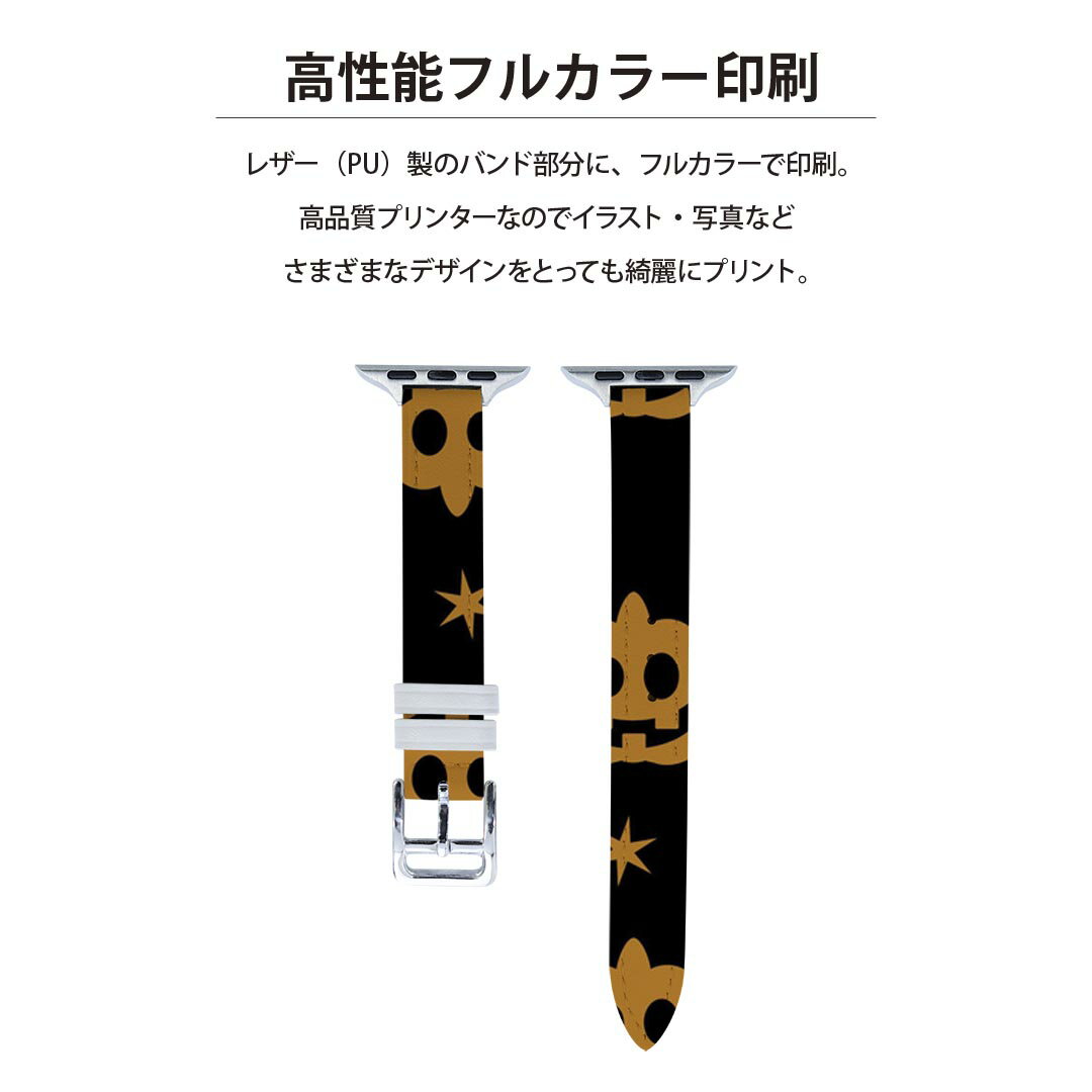 アップルウォッチ 用 バンド Apple Watch 用 取替 レザー ベルト 女性 38mm 40mm 41mm レディース AppleWatch用 全シリーズ対応 初代・Series2・Series3・Series4・Series5・Series6・Series7・SE 対応 006893 カボチャ　ハロウィン　模様