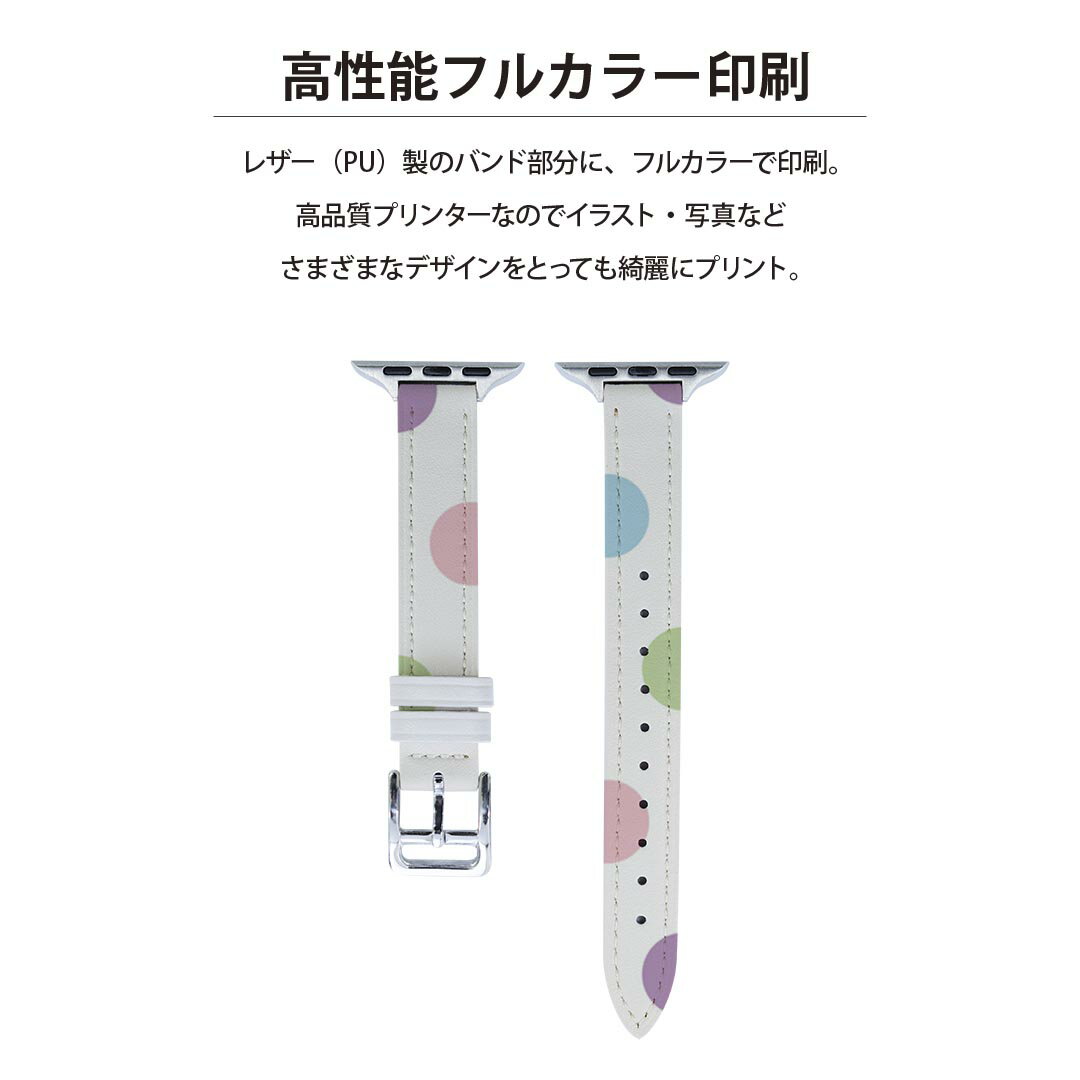 アップルウォッチ 用 バンド Apple Watch 用 取替 レザー ベルト 女性 38mm 40mm 41mm レディース AppleWatch用 全シリーズ対応 初代・Series2・Series3・Series4・Series5・Series6・Series7・SE 対応 007016 木目 水玉　模様