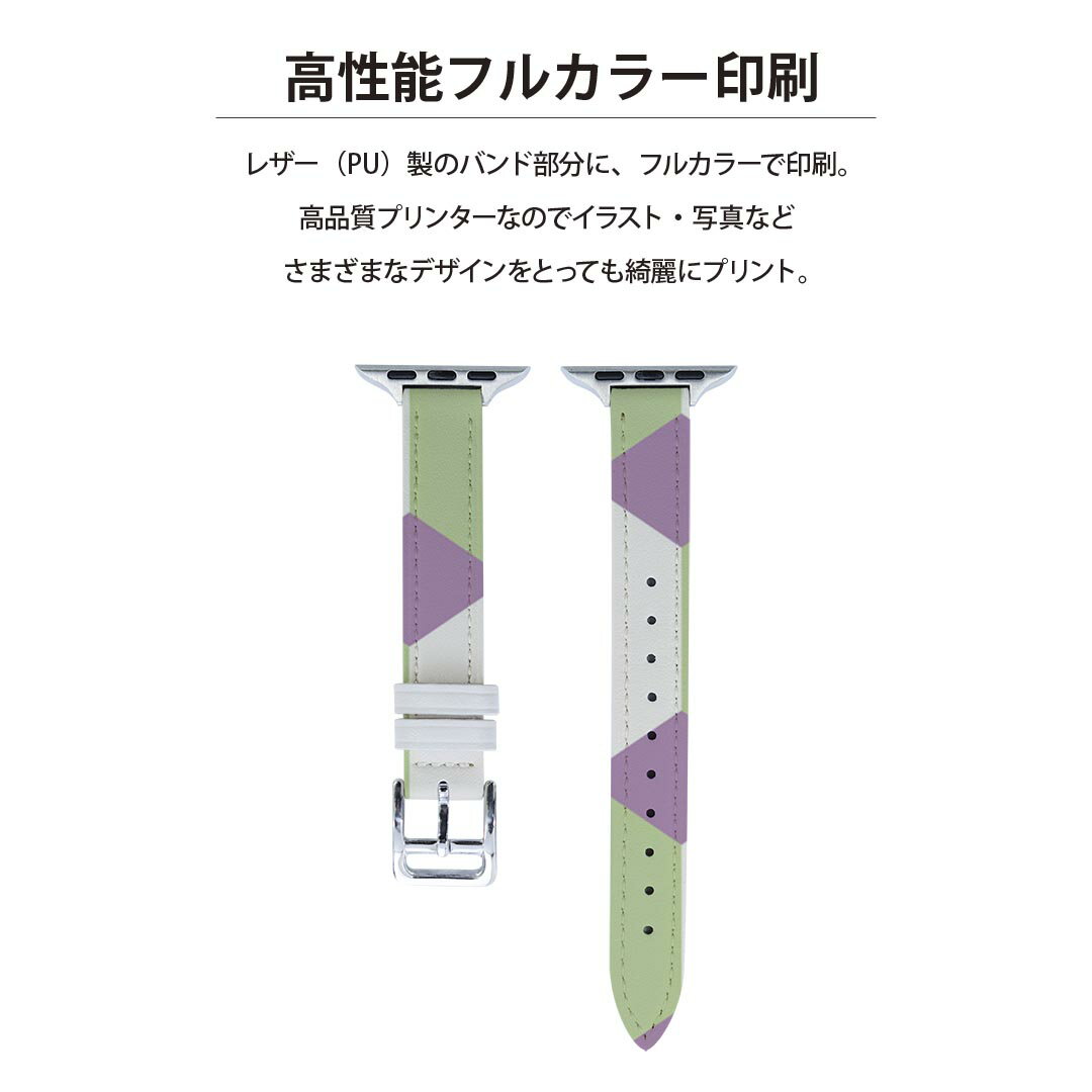 アップルウォッチ 用 バンド Apple Watch 用 取替 レザー ベルト 女性 38mm 40mm 41mm レディース AppleWatch用 全シリーズ対応 初代・Series2・Series3・Series4・Series5・Series6・Series7・SE 対応 007052 紫　模様