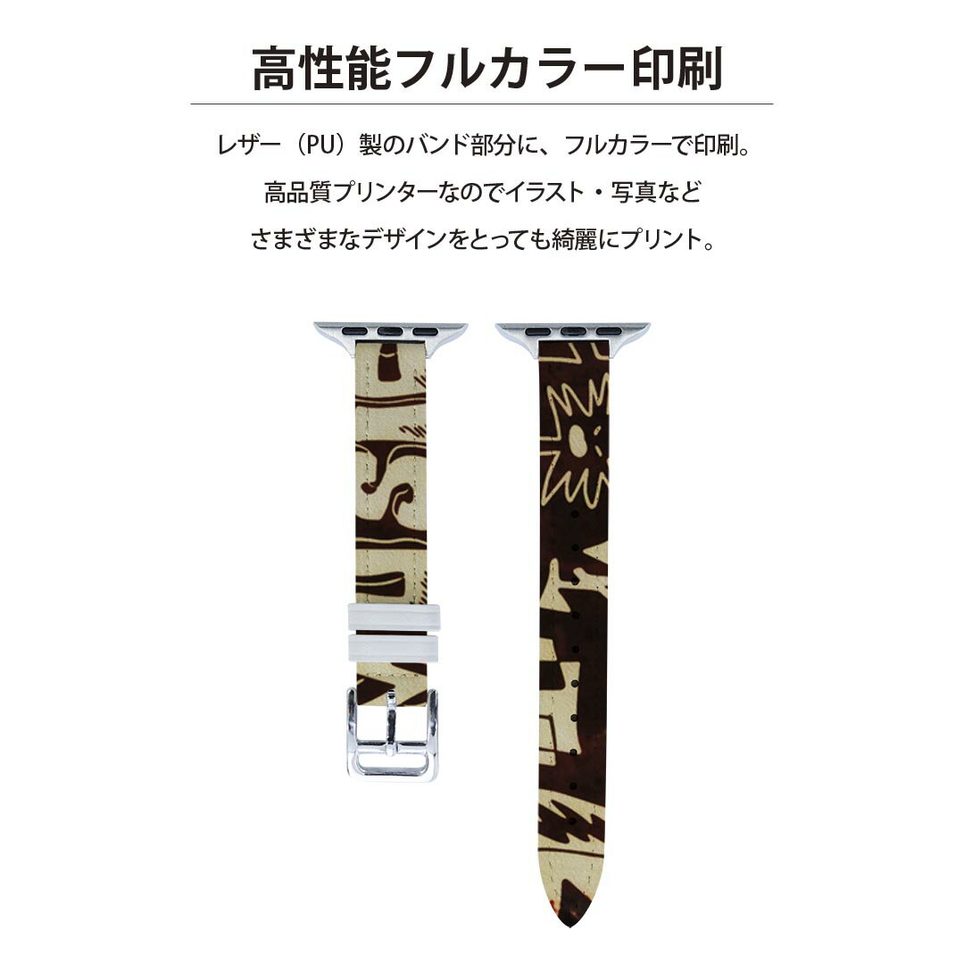 アップルウォッチ 用 バンド Apple Watch 用 取替 レザー ベルト 女性 38mm 40mm 41mm レディース AppleWatch用 全シリーズ対応 初代・Series2・Series3・Series4・Series5・Series6・Series7・SE 対応 007376 音楽　楽器　音符　イラスト