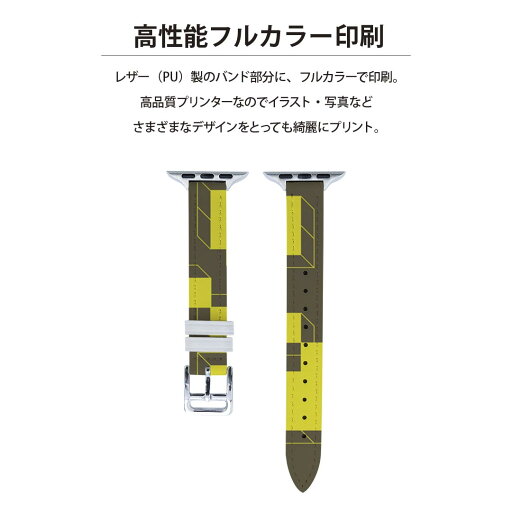 アップルウォッチ 用 バンド Apple Watch 用 取替 レザー ベルト 女性 38mm 40mm 41mm レディース AppleWatch用 全シリーズ対応 初代・Series2・Series3・Series4・Series5・Series6・Series7・SE 対応 007570 黄色 イエロー 模様 迷路