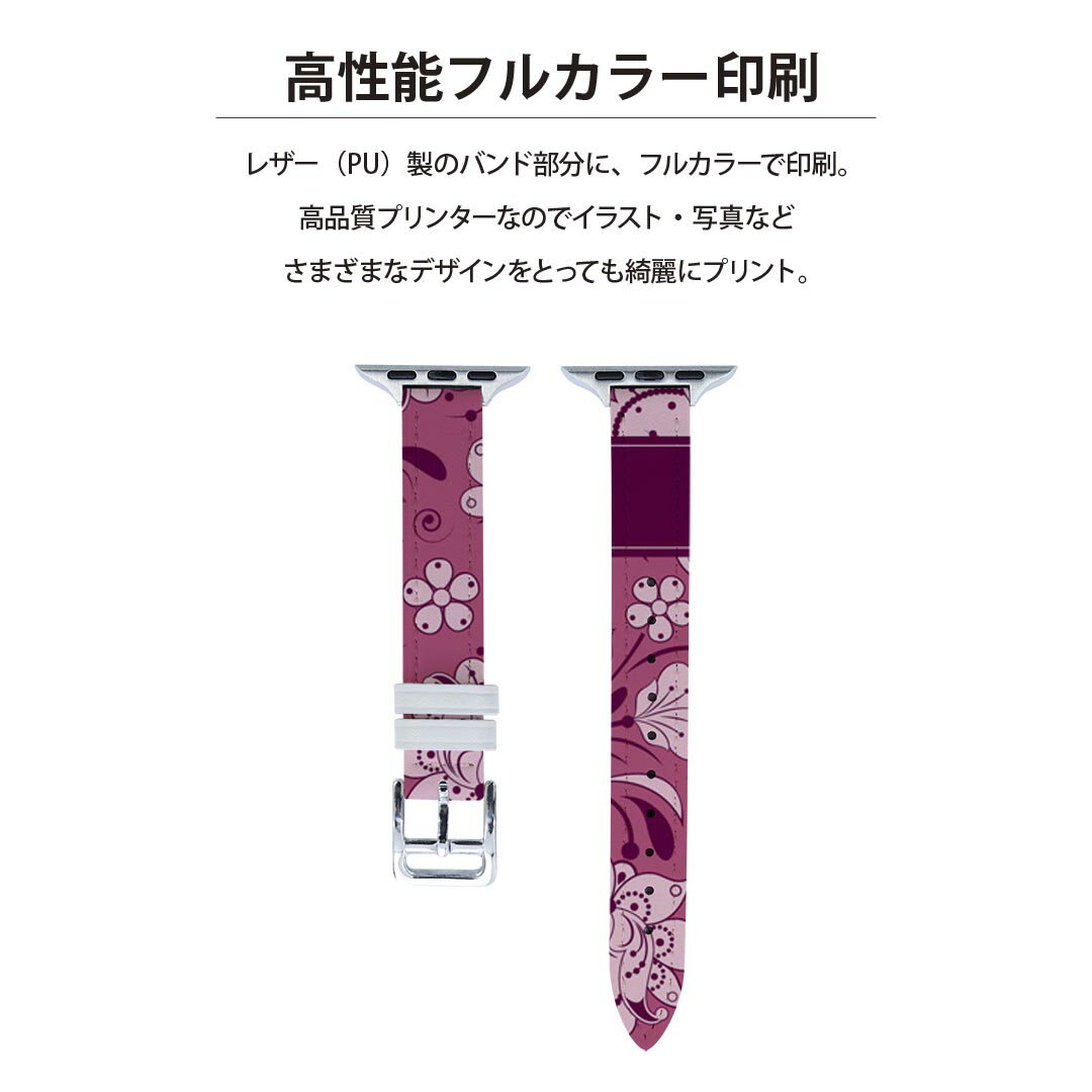 アップルウォッチ 用 バンド Apple Watch 用 取替 レザー ベルト 女性 38mm 40mm 41mm レディース AppleWatch用 全シリーズ対応 初代・Series2・Series3・Series4・Series5・Series6・Series7・SE 対応 007813 花　　ピンク　模様
