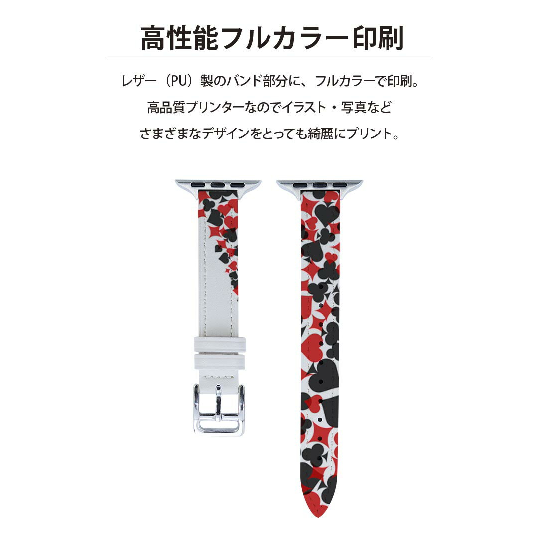 アップルウォッチ 用 バンド Apple Watch 用 取替 レザー ベルト 女性 38mm 40mm 41mm レディース AppleWatch用 全シリーズ対応 初代・Series2・Series3・Series4・Series5・Series6・Series7・SE 対応 007820 赤　レッド　黒　ブラック　トランプ