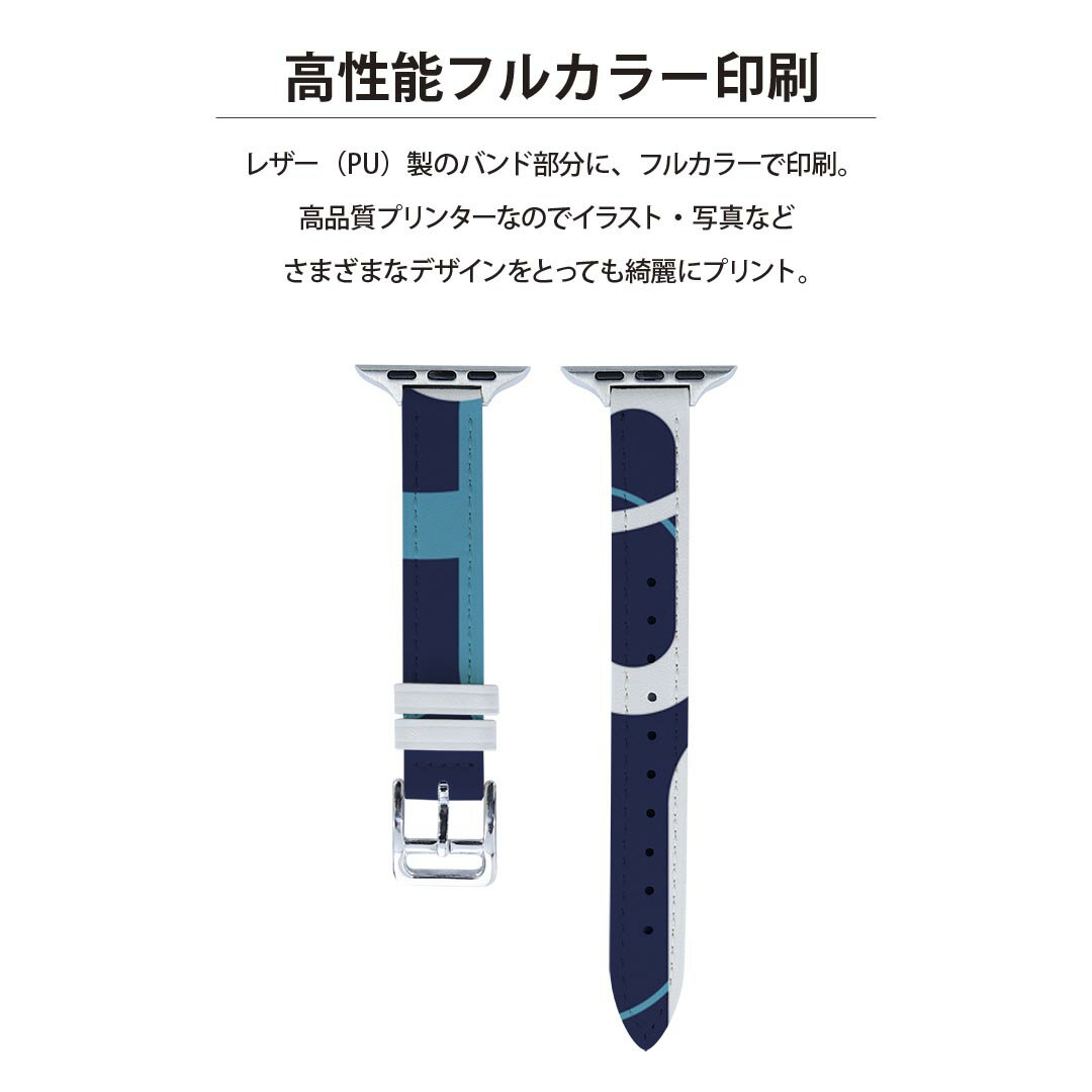アップルウォッチ 用 バンド Apple Watch 用 取替 レザー ベルト 女性 38mm 40mm 41mm レディース AppleWatch用 全シリーズ対応 初代・Series2・Series3・Series4・Series5・Series6・Series7・SE 対応 007885 模様　青　ブルー　白　ホワイト