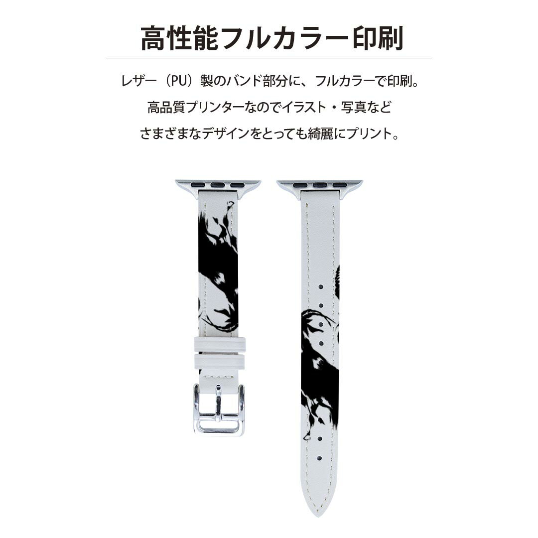 アップルウォッチ 用 バンド Apple Watch 用 取替 レザー ベルト 女性 38mm 40mm 41mm レディース AppleWatch用 全シリーズ対応 初代・Series2・Series3・Series4・Series5・Series6・Series7・SE 対応 008152 やぎ　山羊　白黒　動物