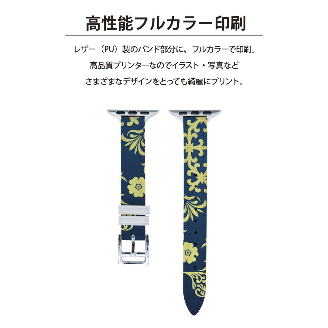 アップルウォッチ 用 バンド Apple Watch 用 取替 レザー ベルト 女性 38mm 40mm 41mm レディース AppleWatch用 全シリーズ対応 初代・Series2・Series3・Series4・Series5・Series6・Series7・SE 対応 008604 青　ブルー　模様　花
